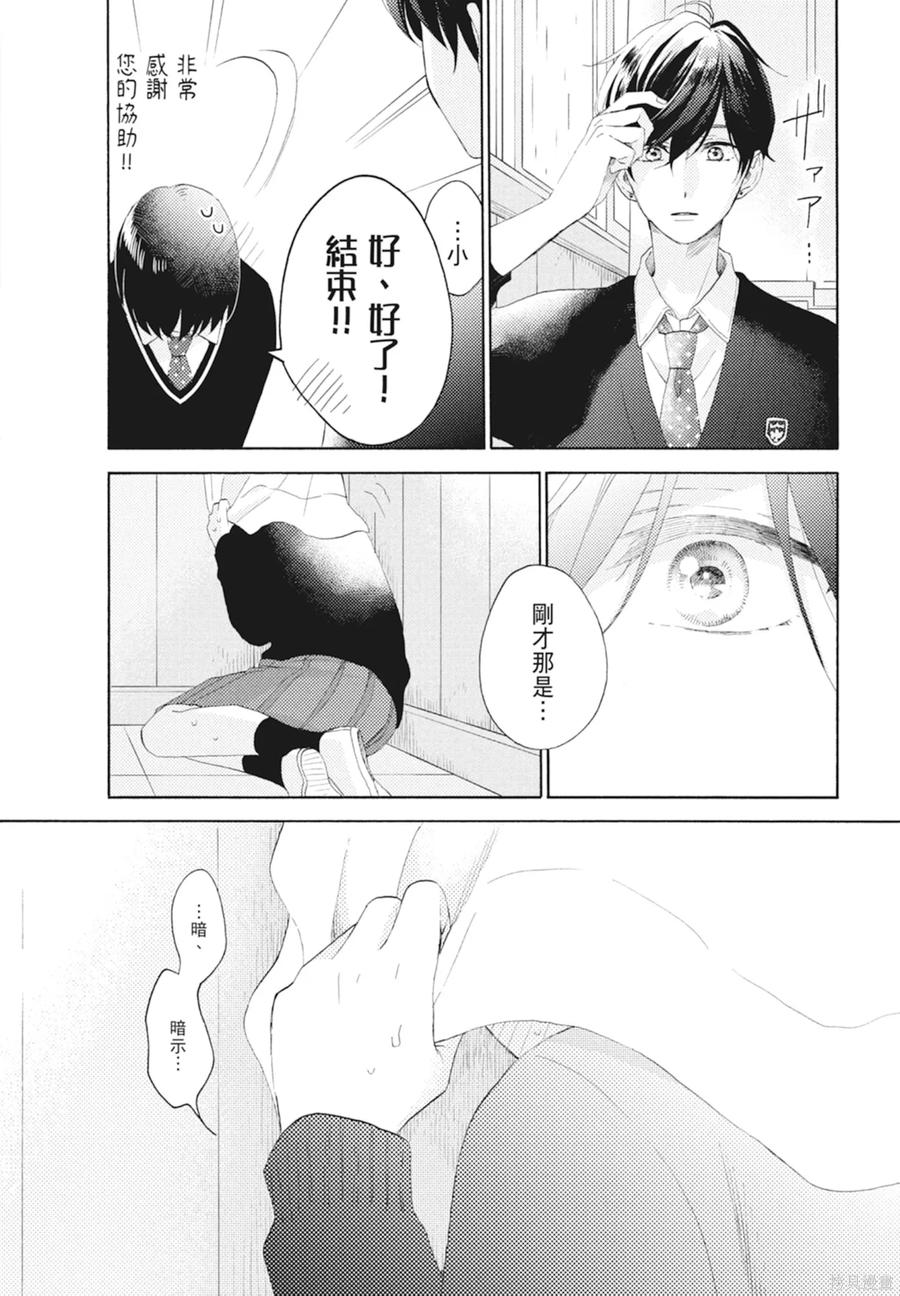 第184页