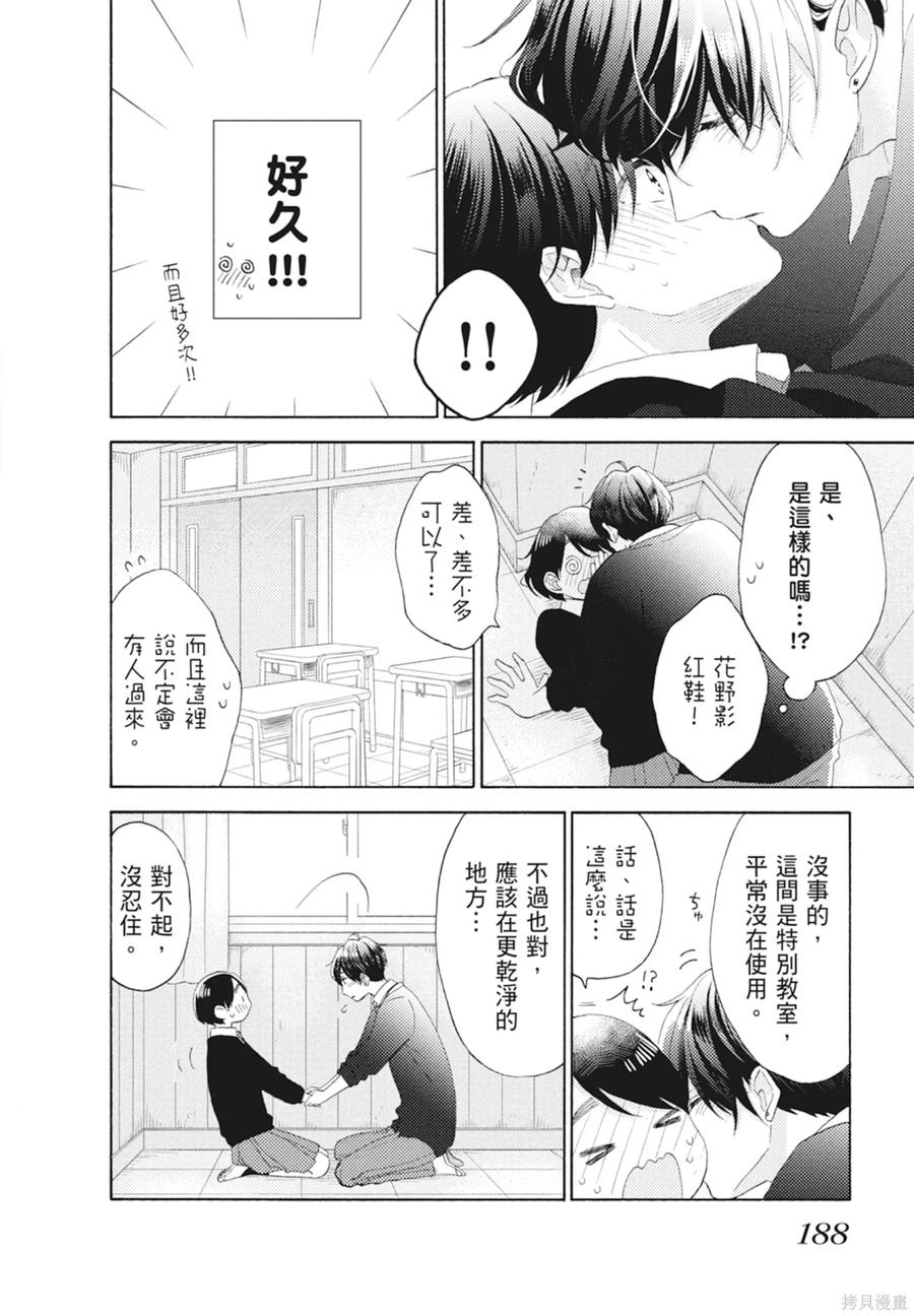 第190页