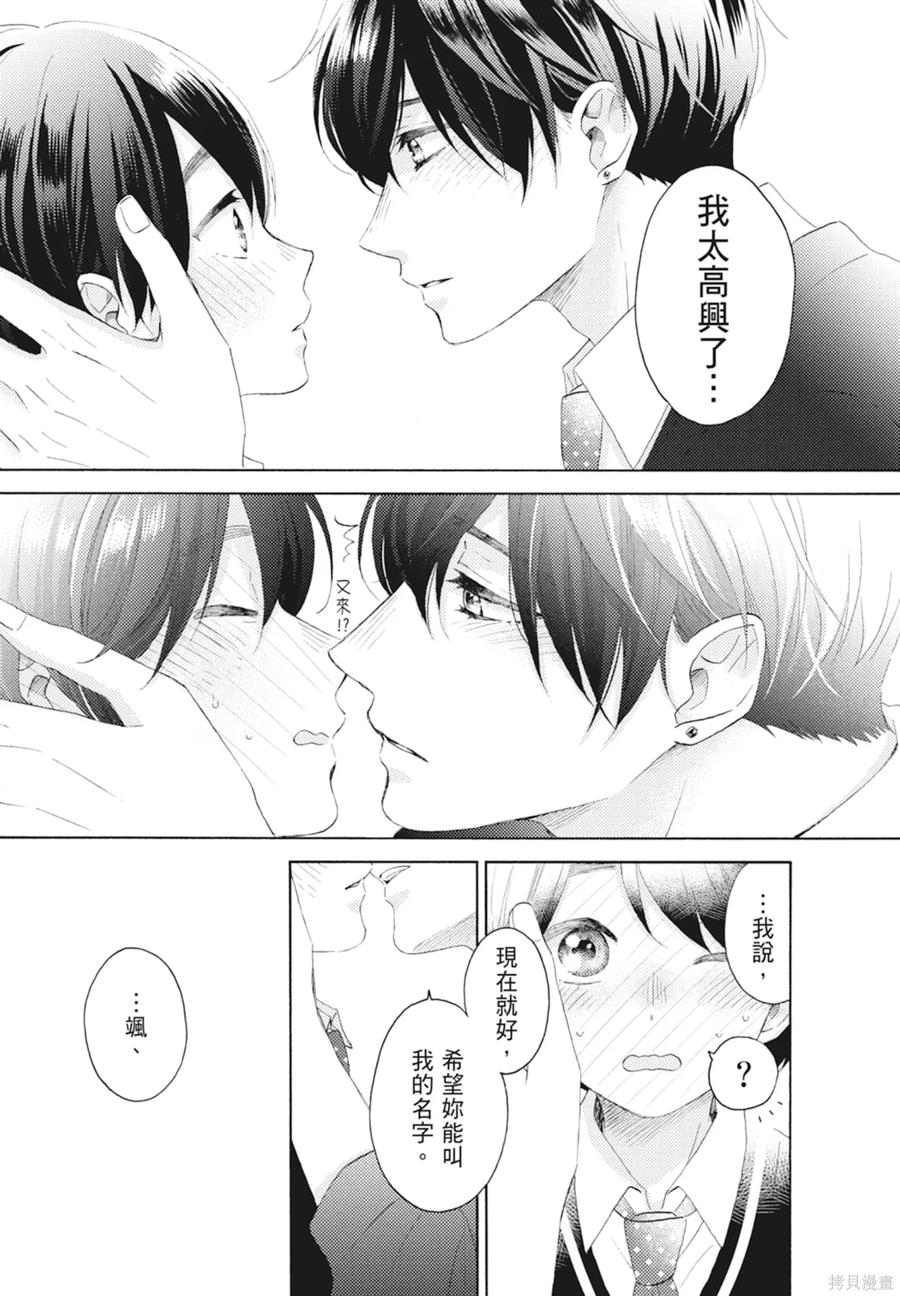 第191页