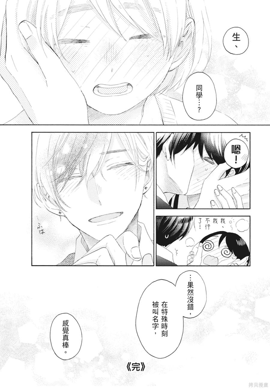 第192页