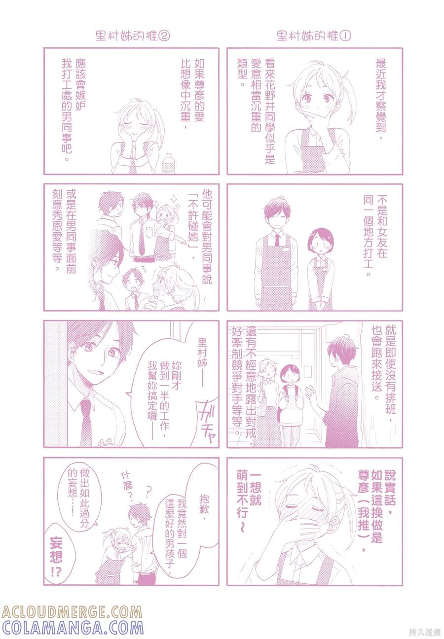 第193页