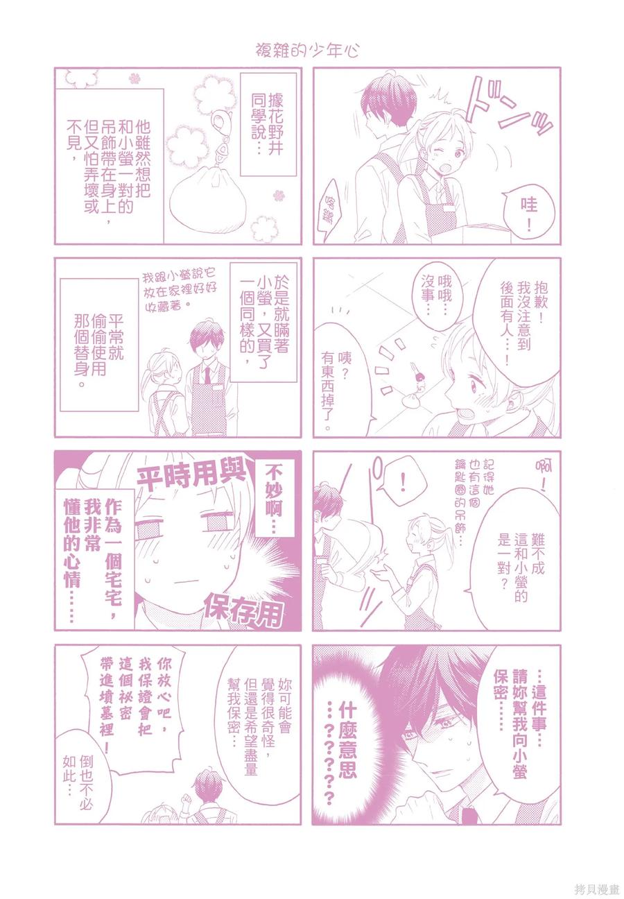 第194页