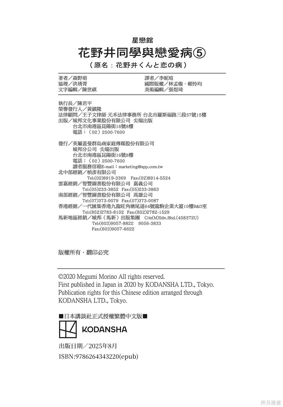 第195页