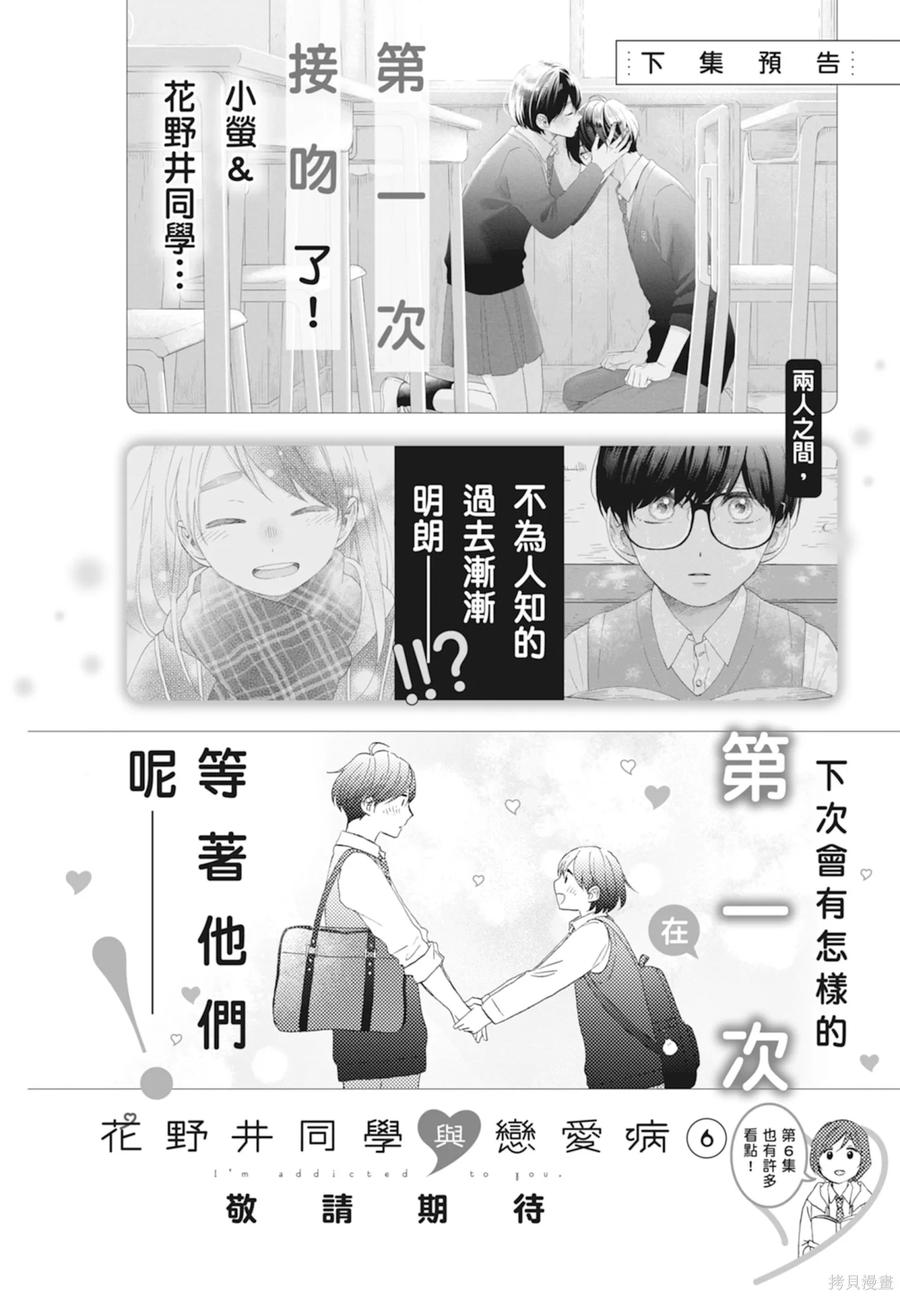 第196页