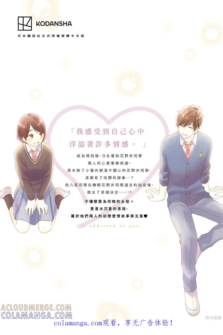 第197页