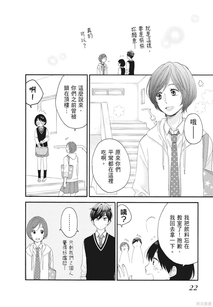 第24页