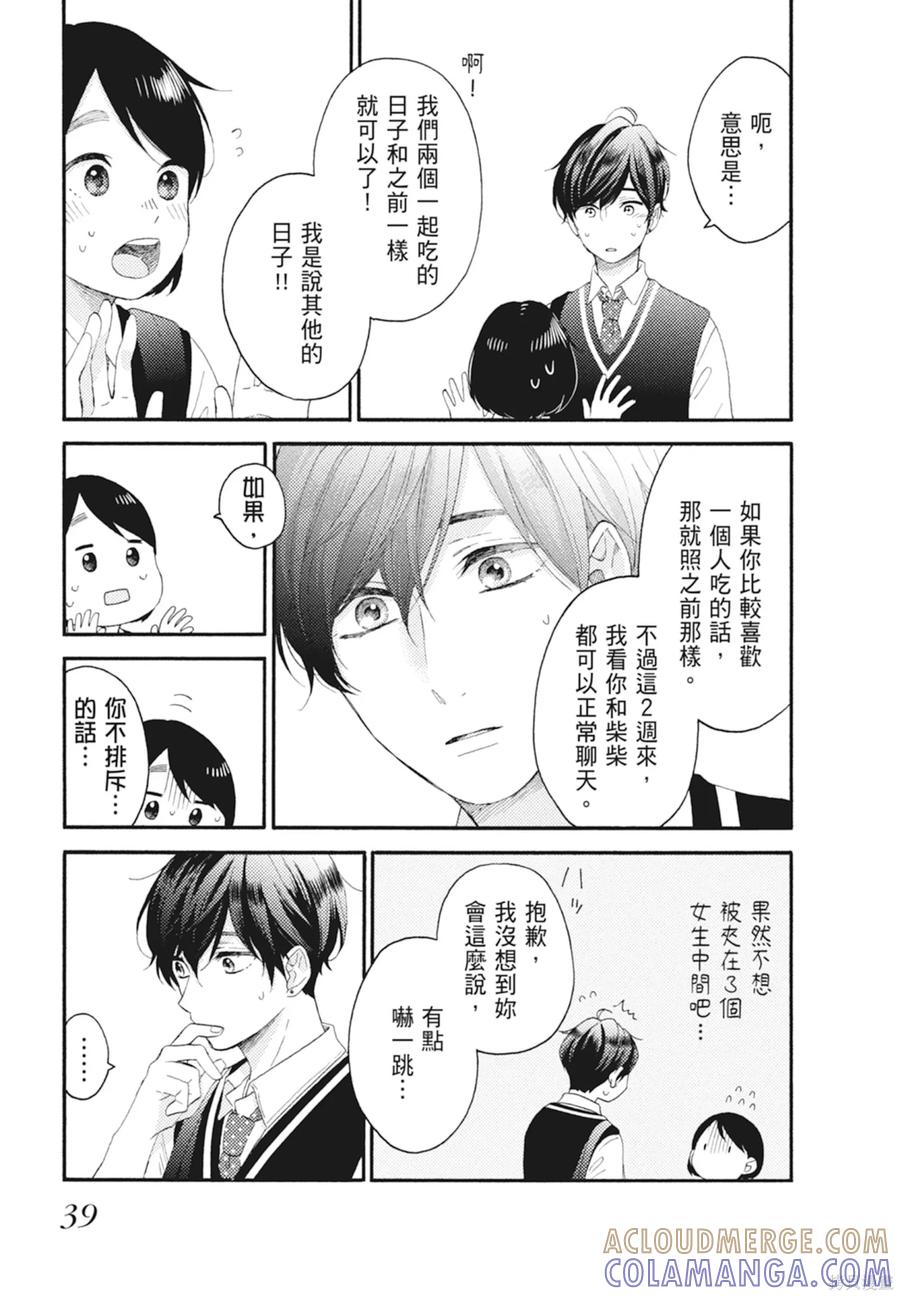 第41页