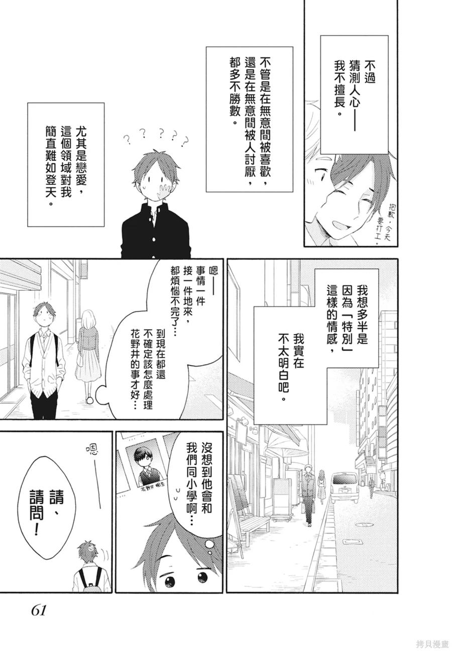 第63页