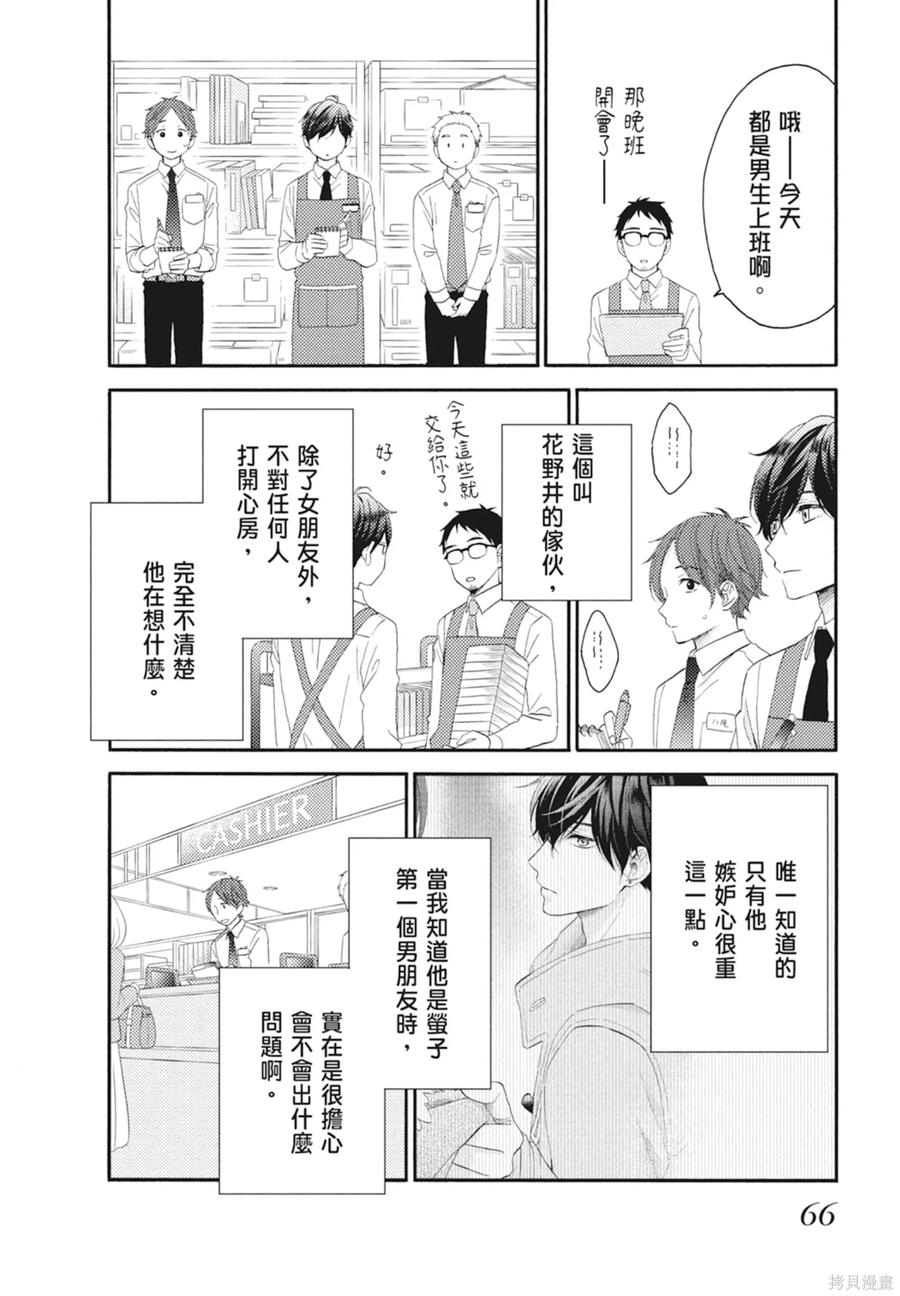 第68页