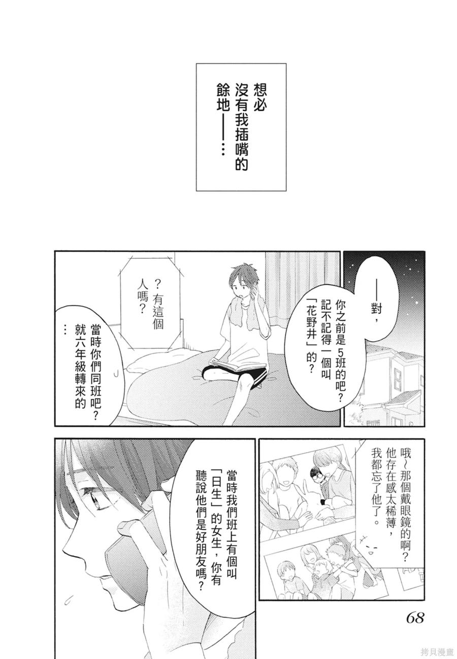 第70页