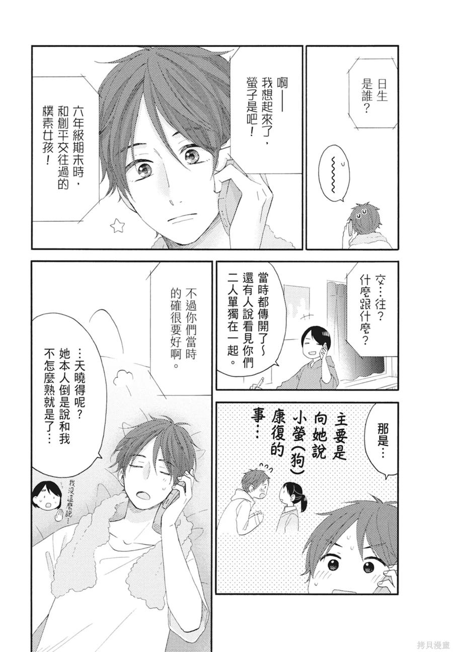 第71页