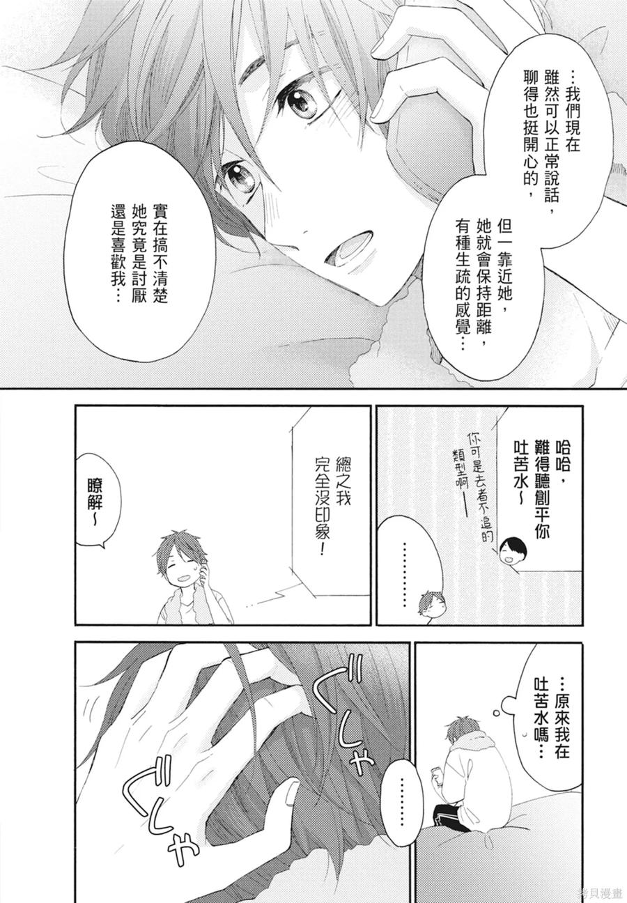 第72页