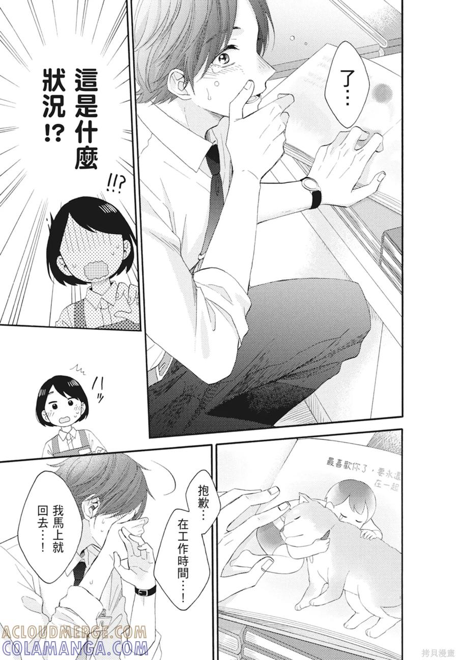 第77页