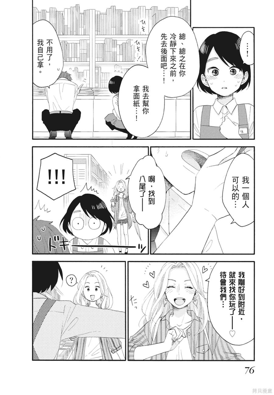 第78页