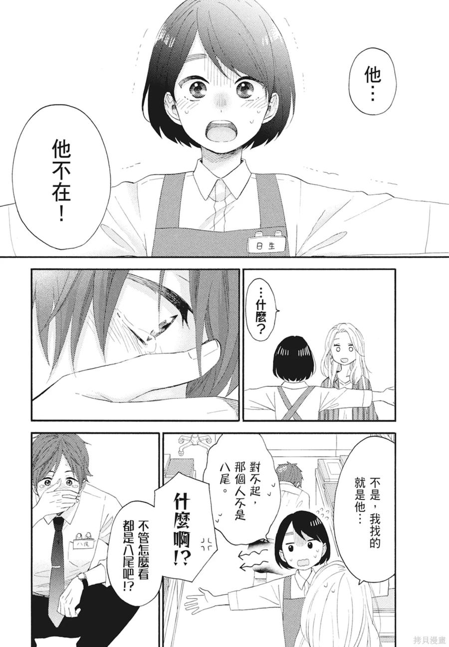 第79页