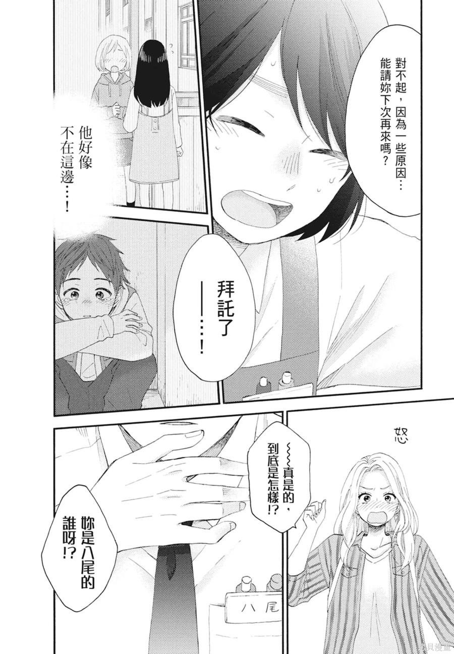 第80页