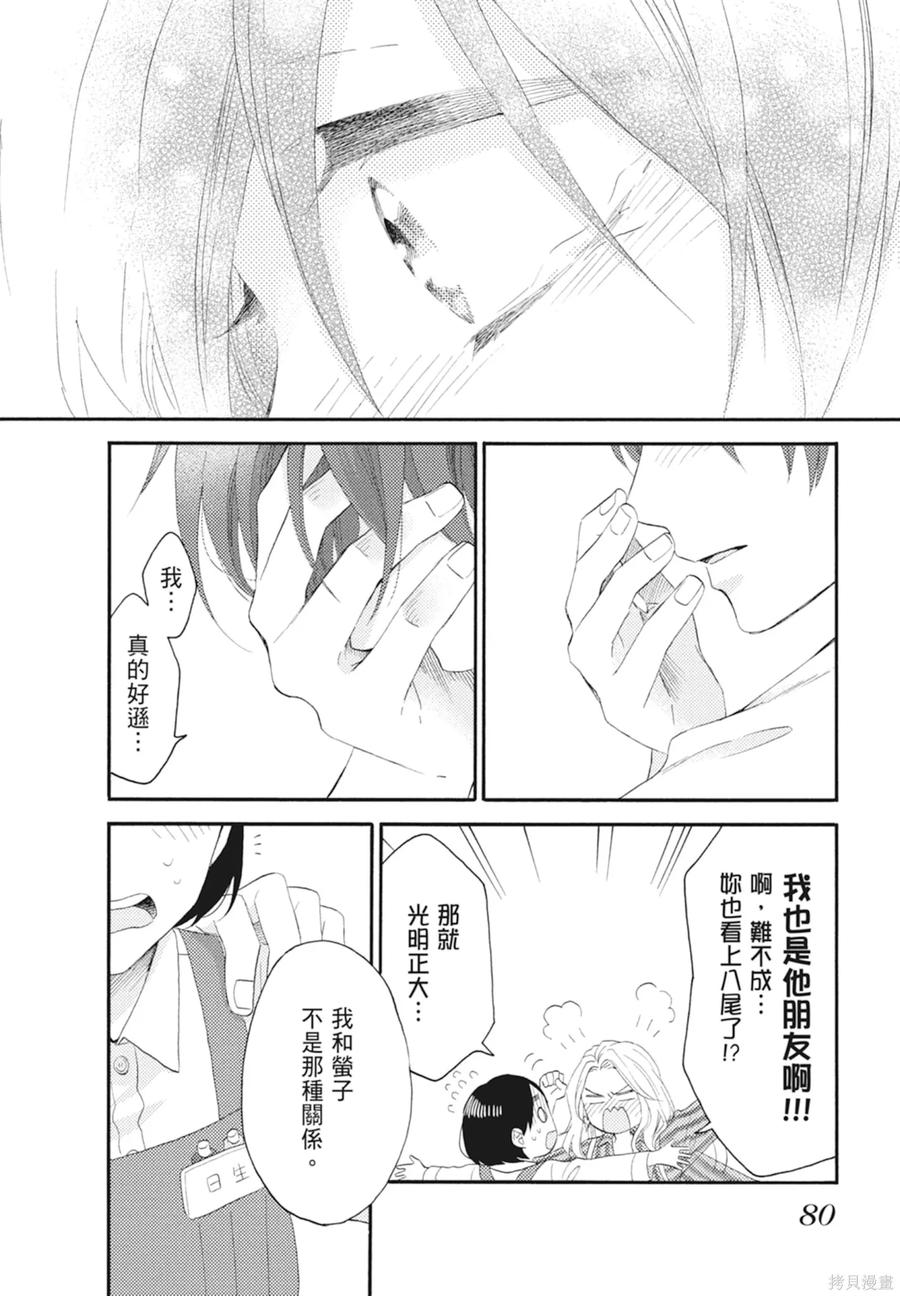 第82页