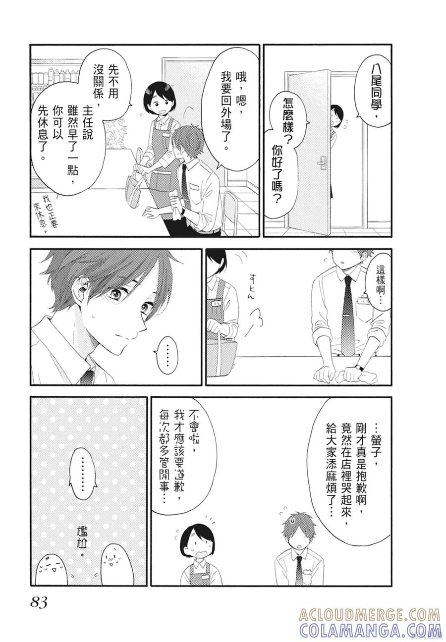 第85页