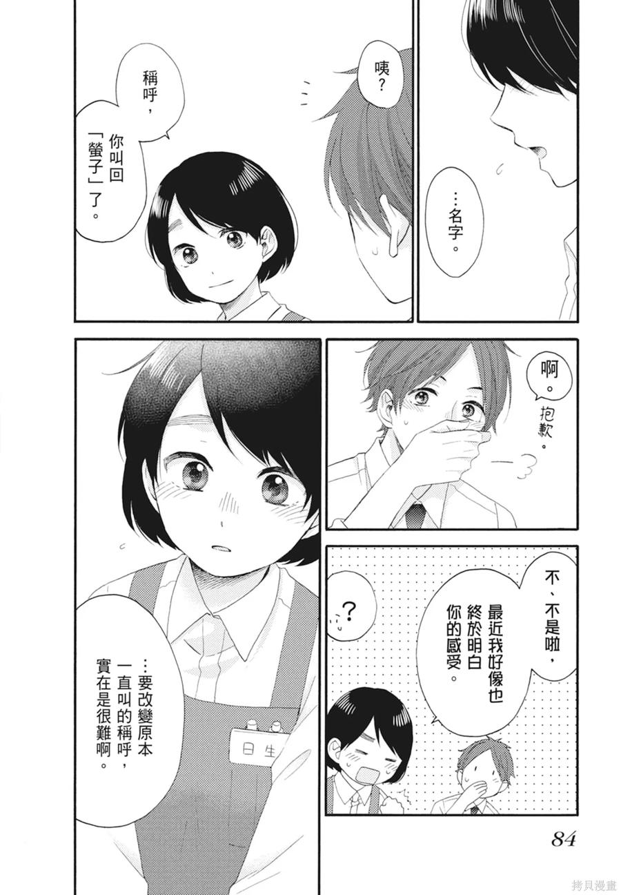 第86页