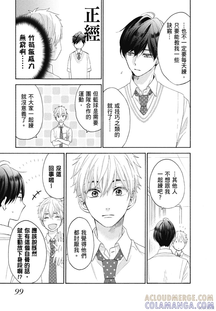 第101页