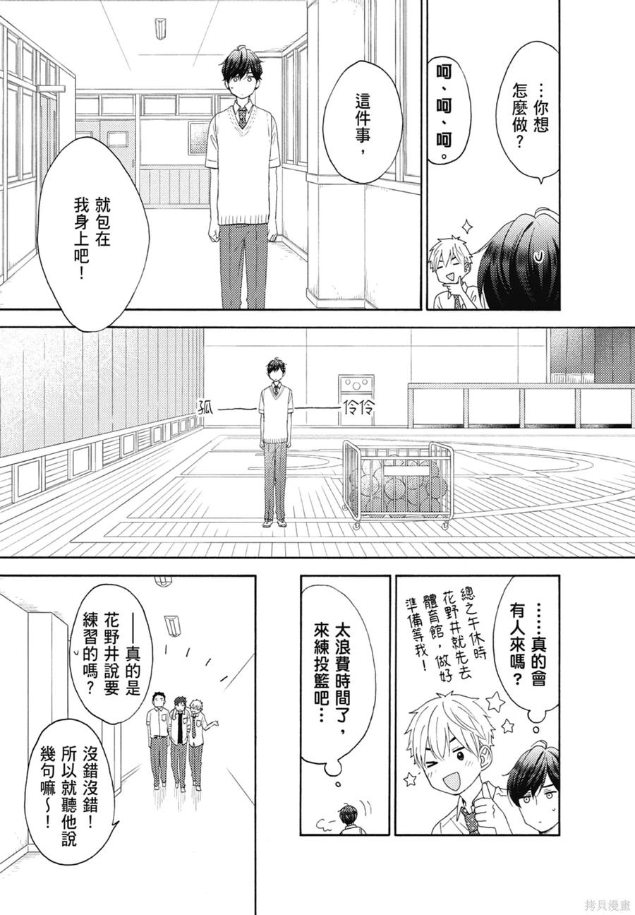 第103页