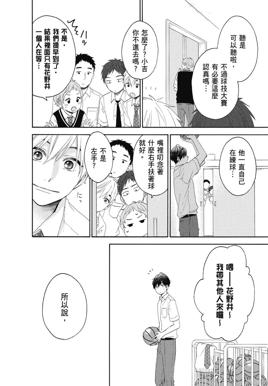 第104页