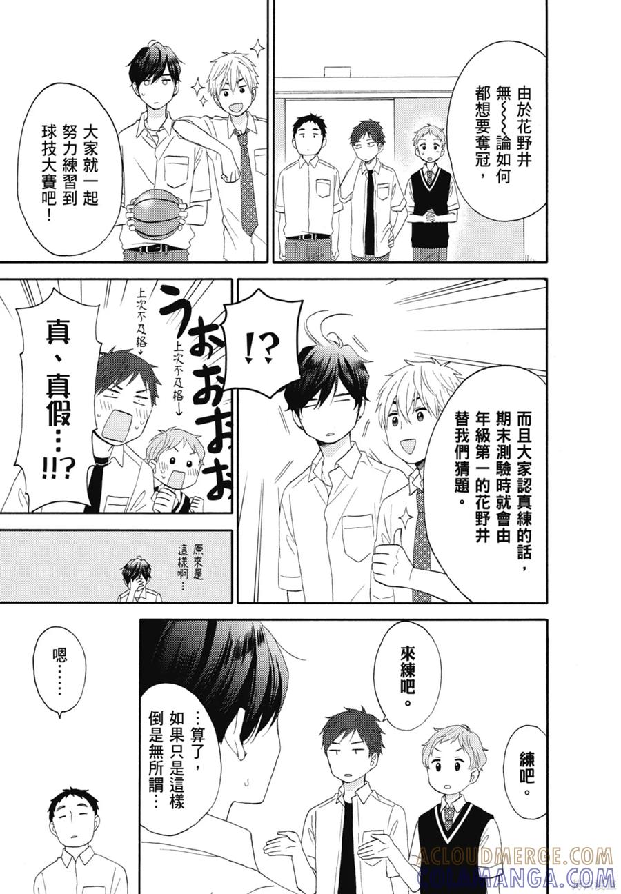 第105页