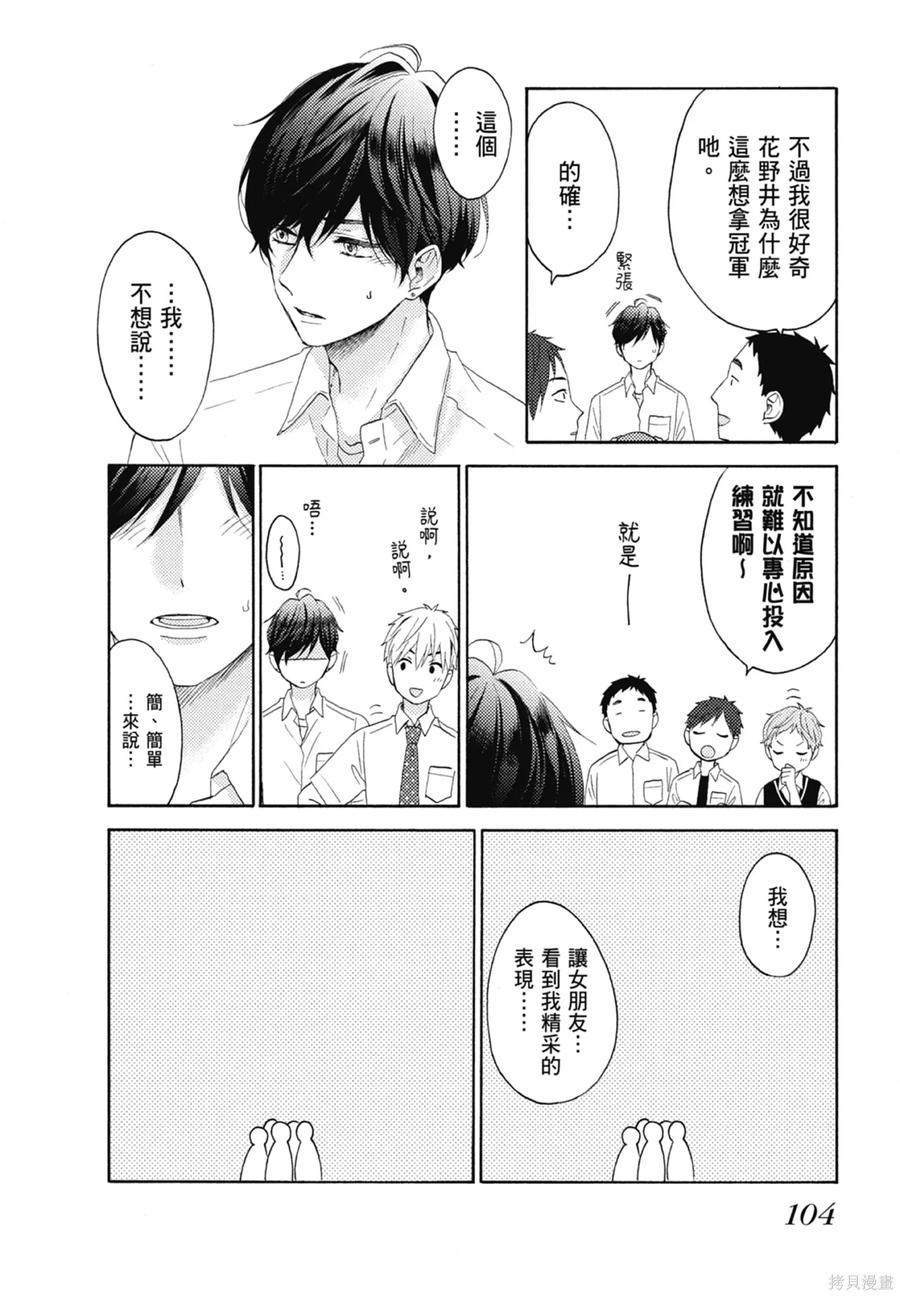 第106页