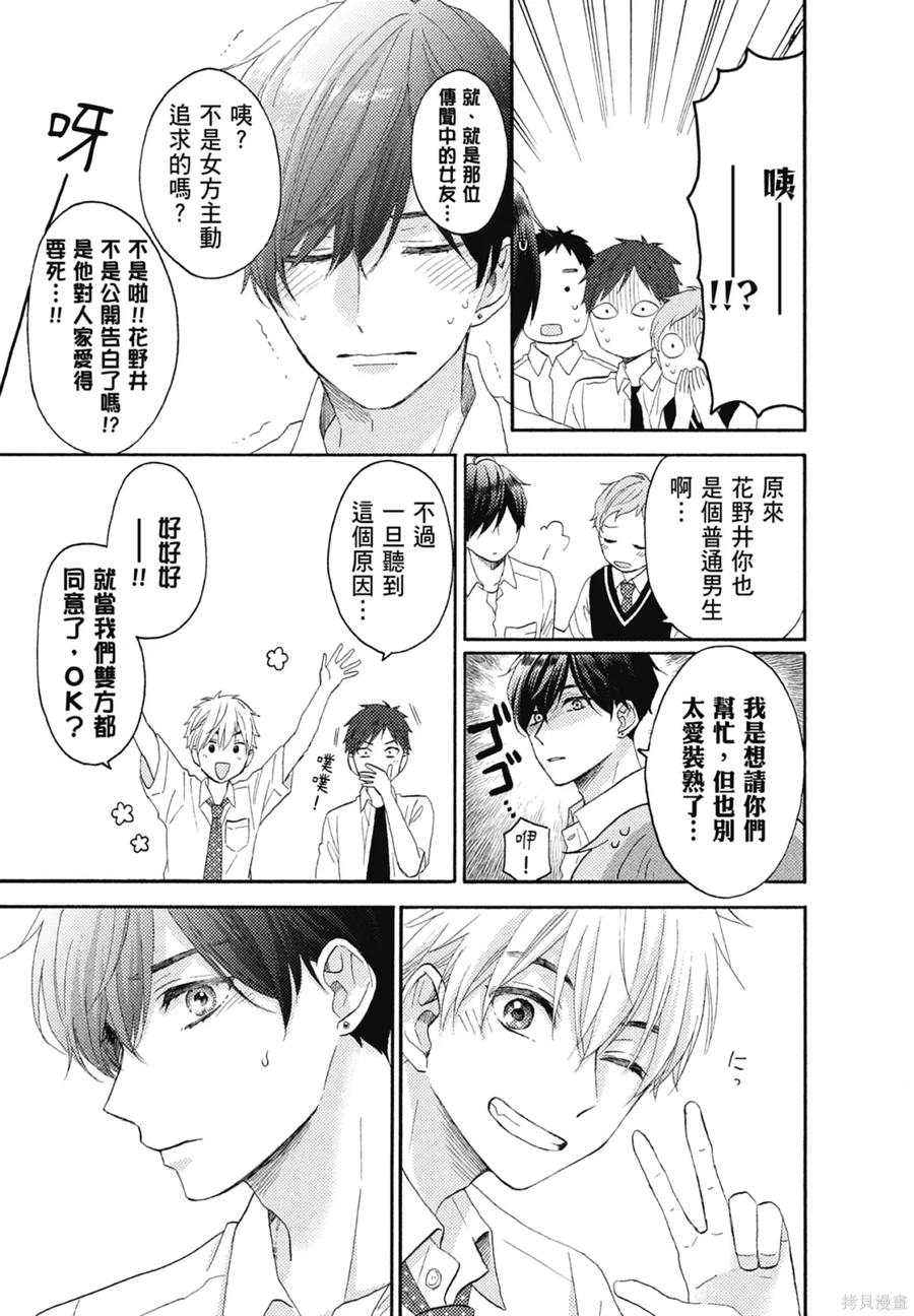 第107页