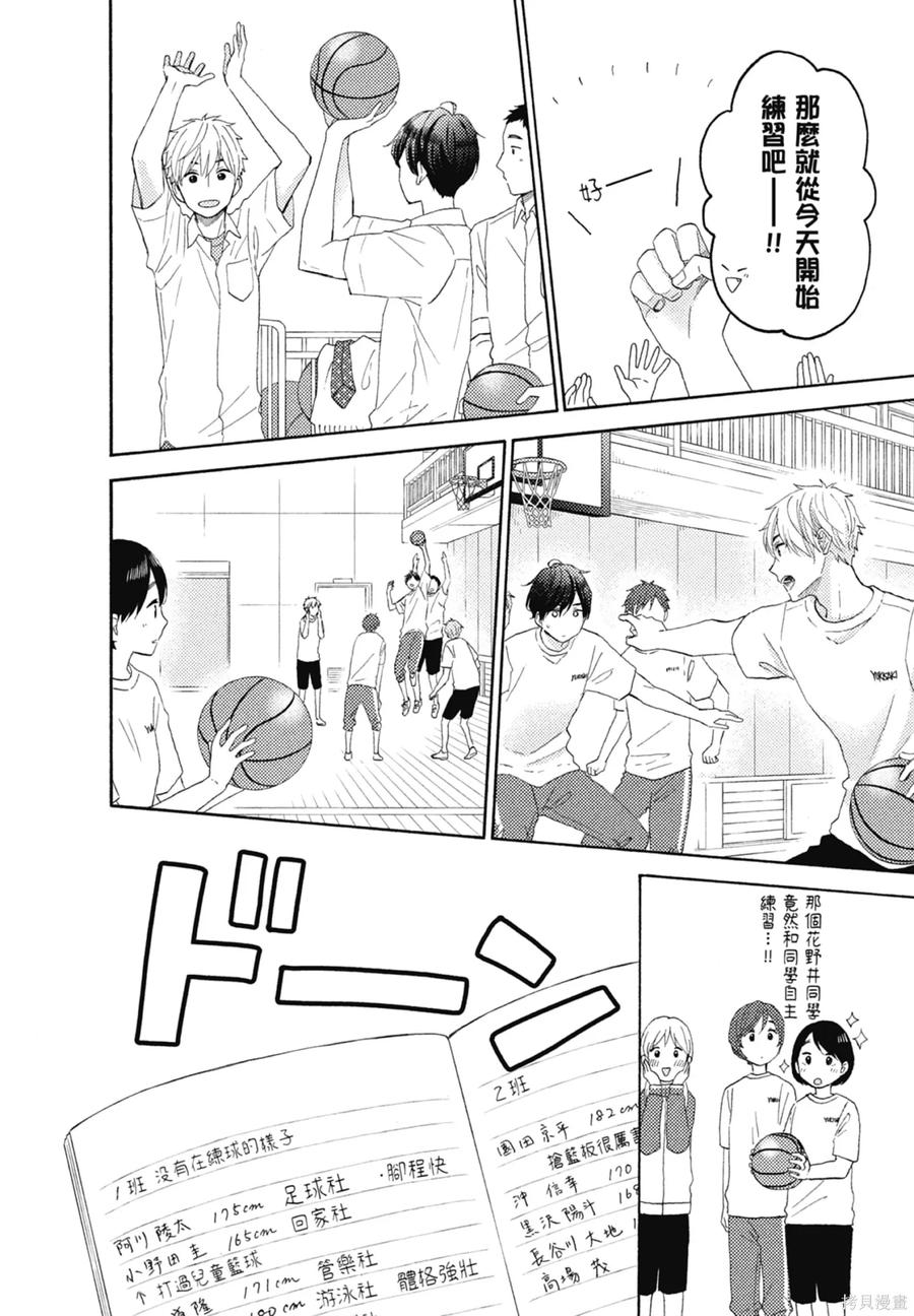 第108页