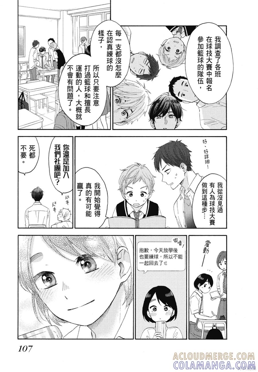 第109页