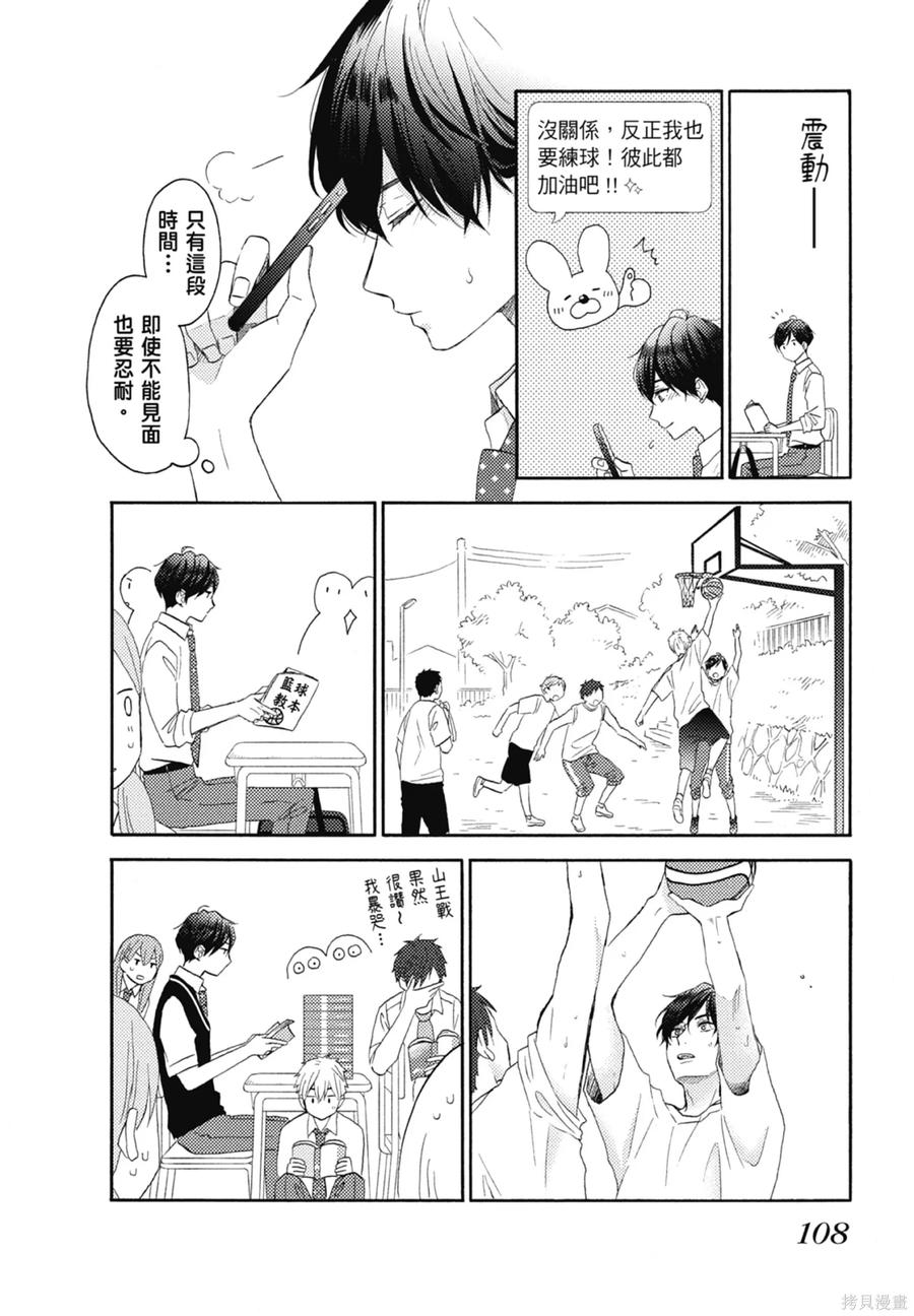 第110页