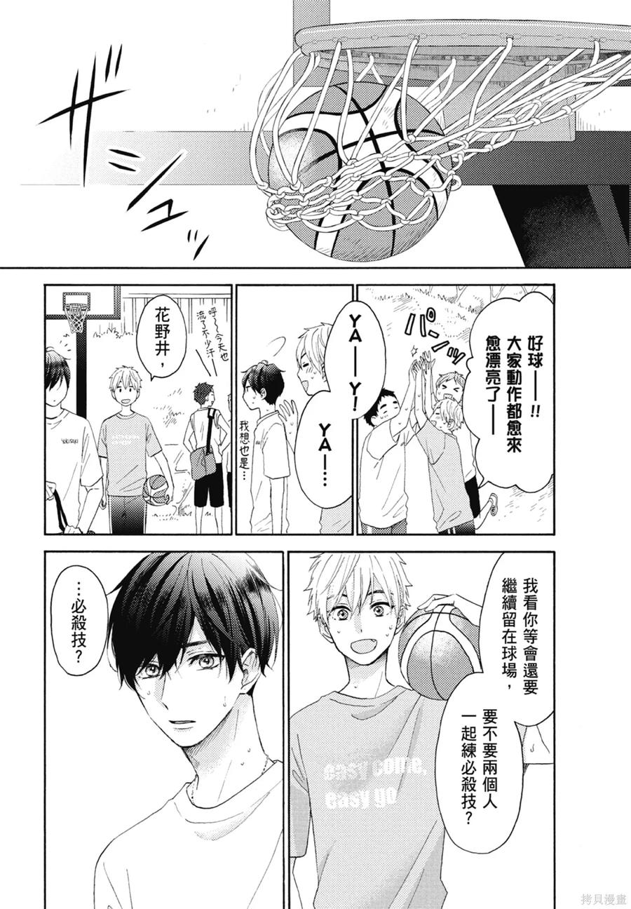 第111页