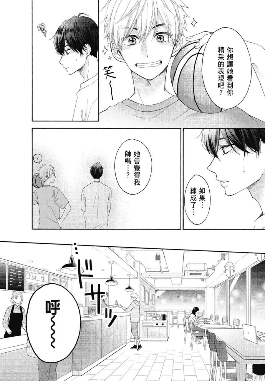 第112页