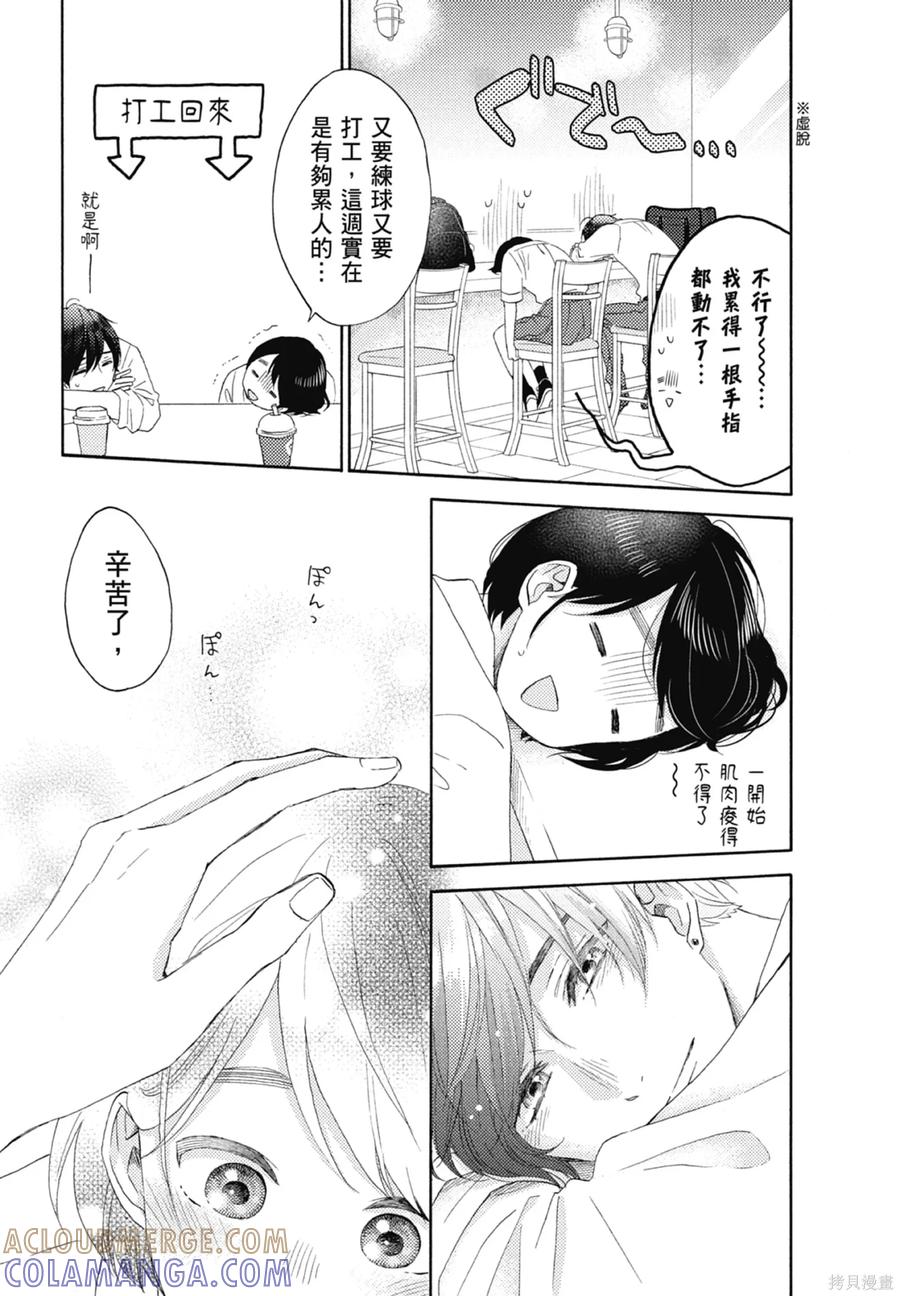 第113页