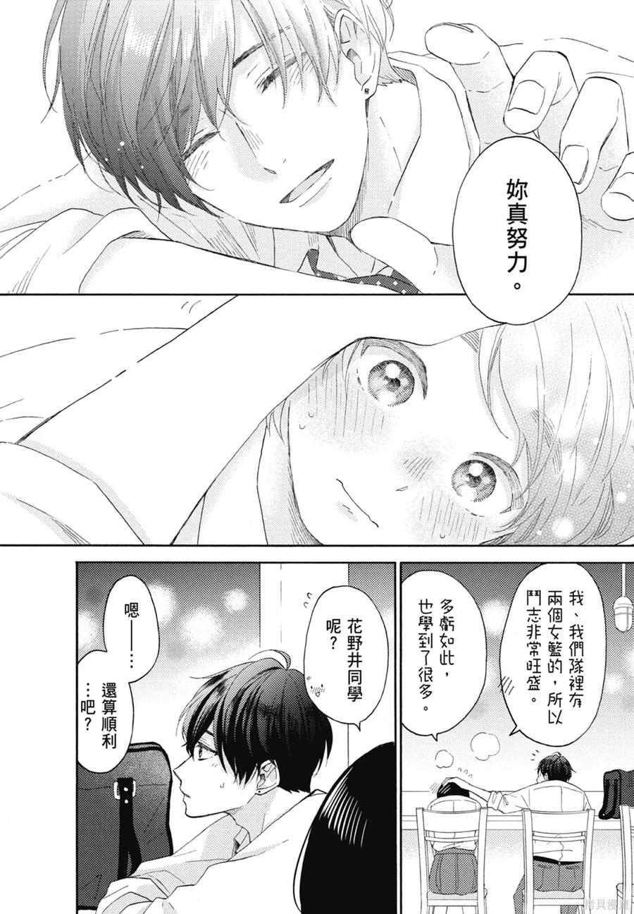 第114页
