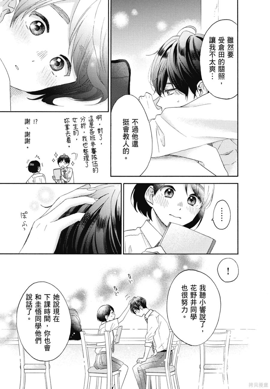 第115页