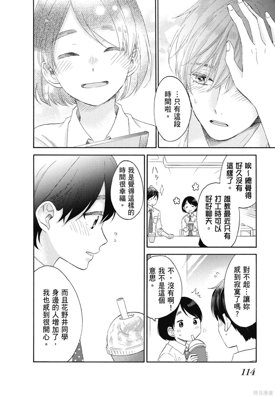第116页