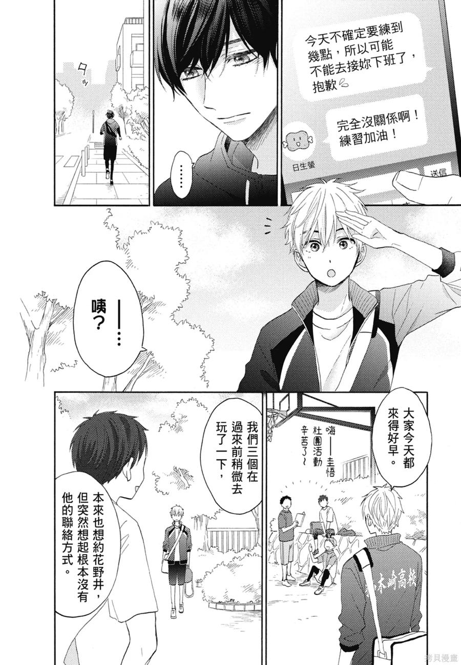 第120页