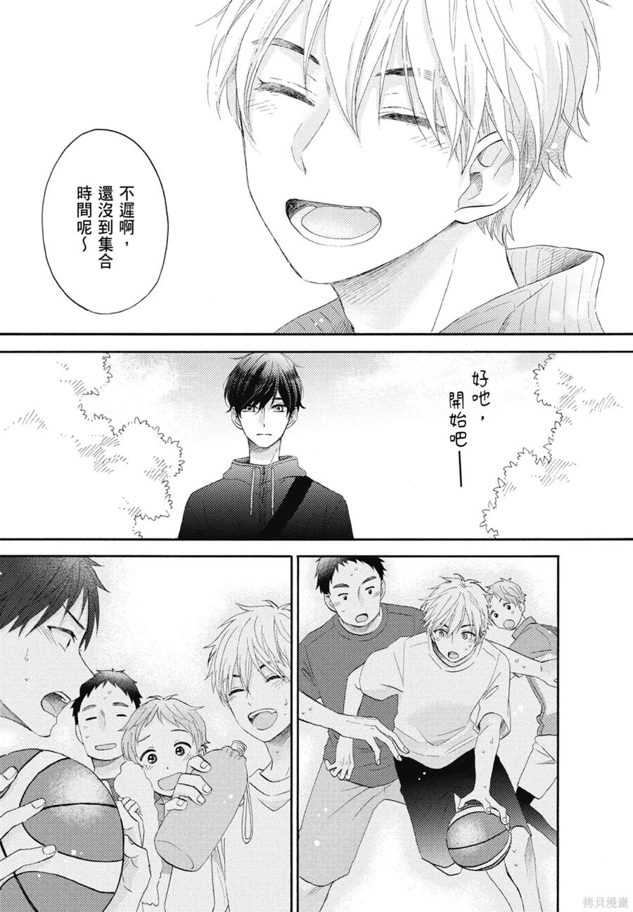 第123页