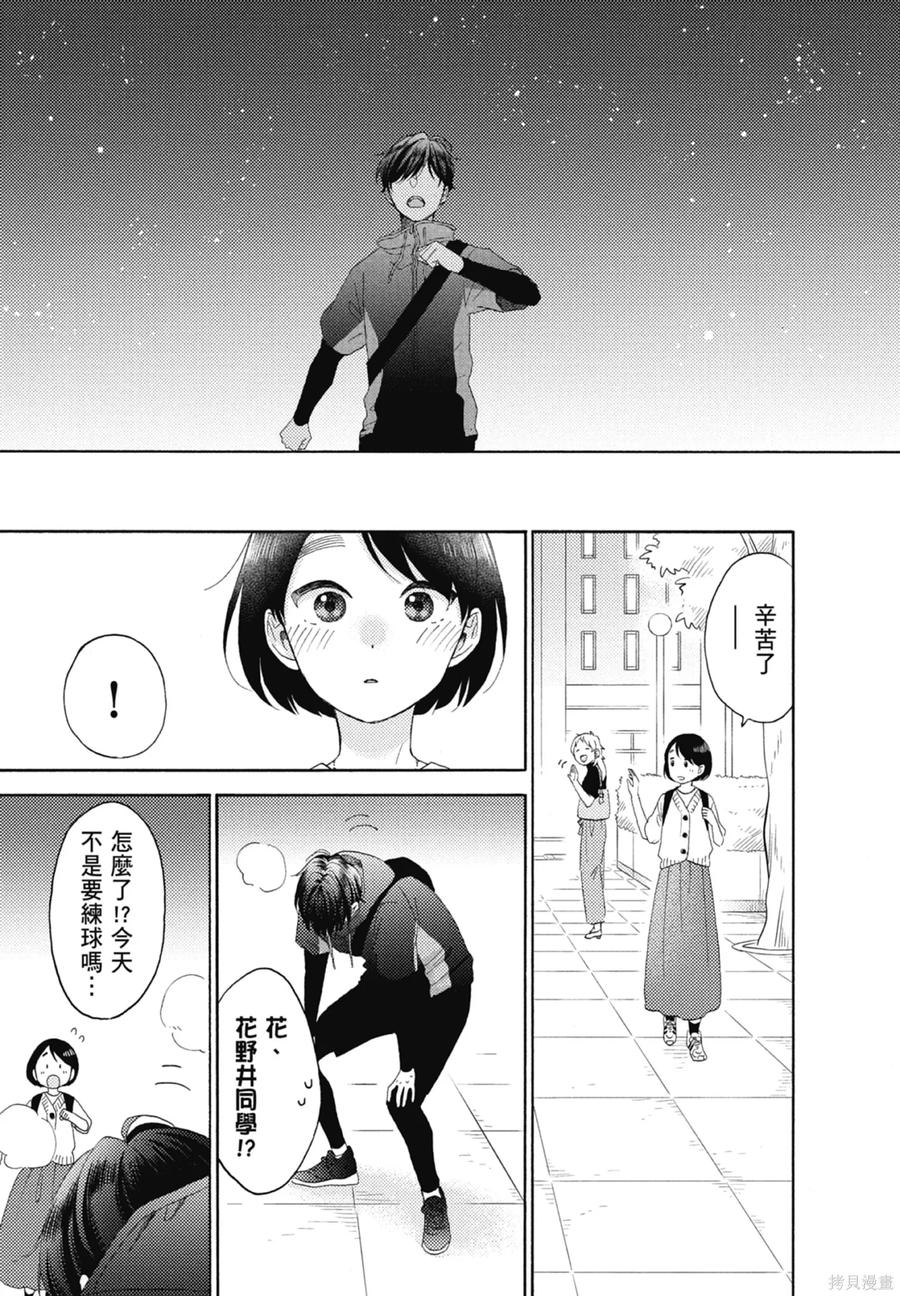 第127页