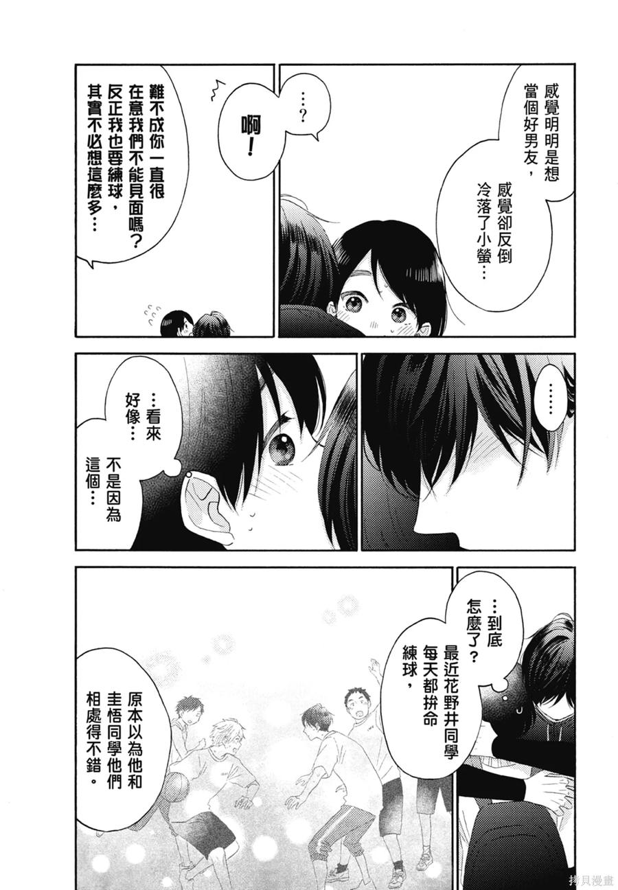 第130页