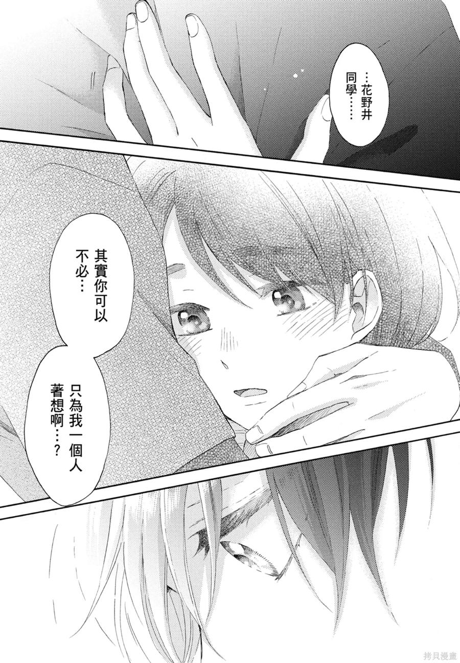 第131页