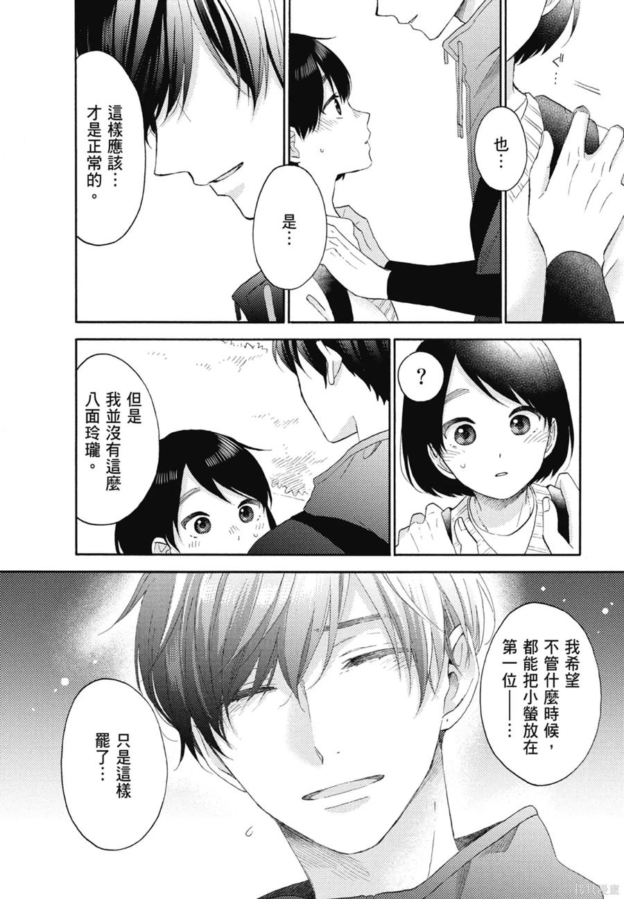 第132页