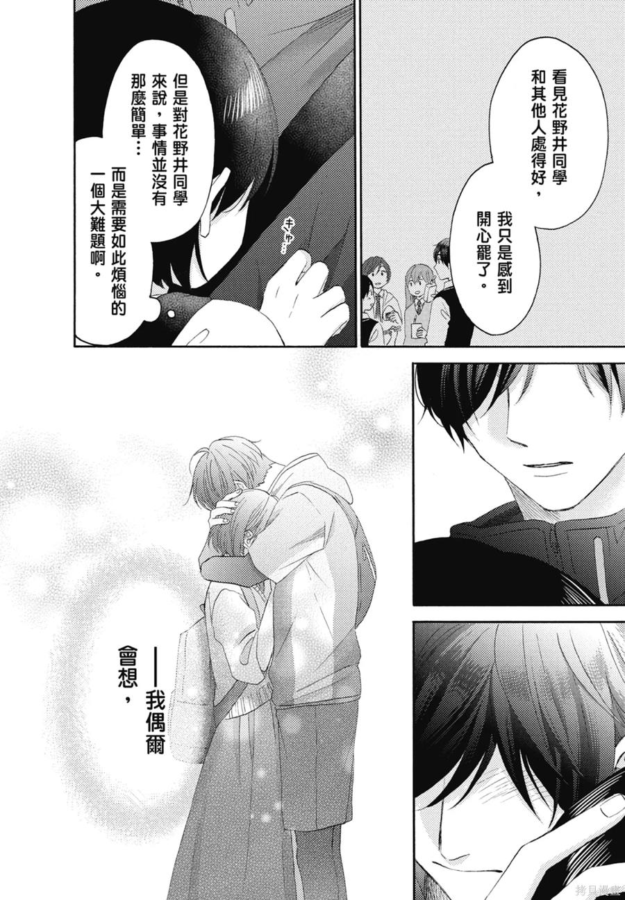 第134页