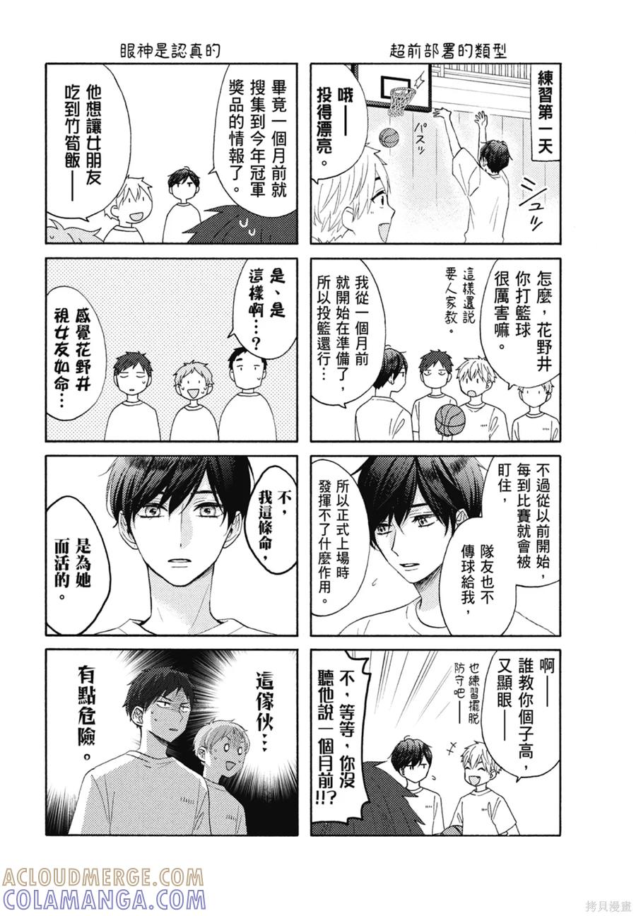 第137页