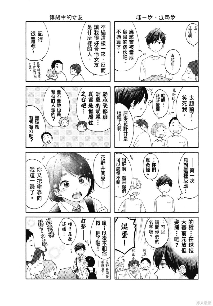 第138页