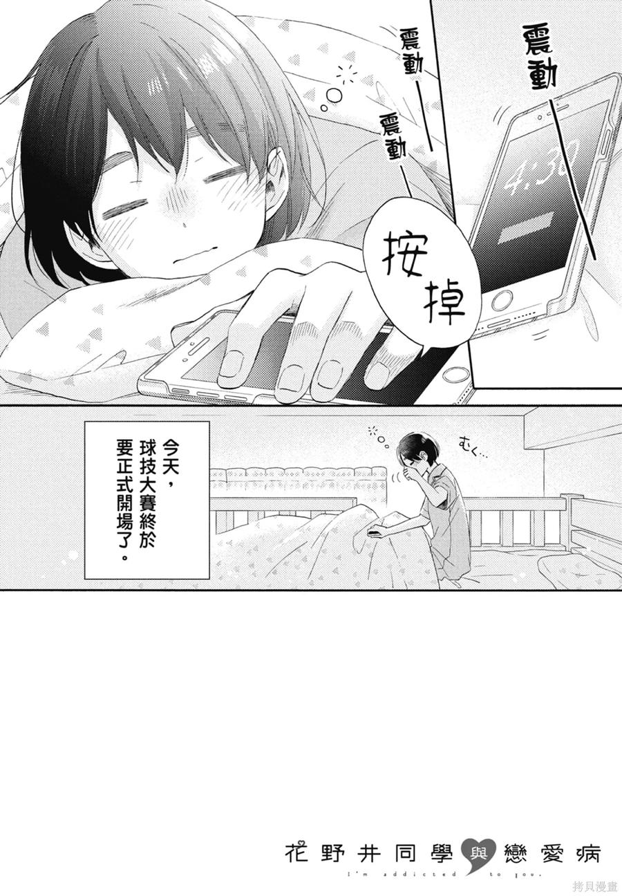 第140页