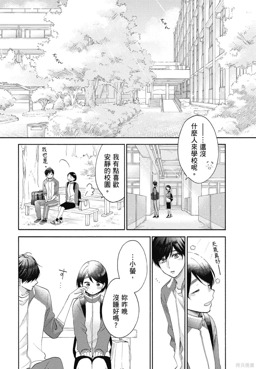 第143页