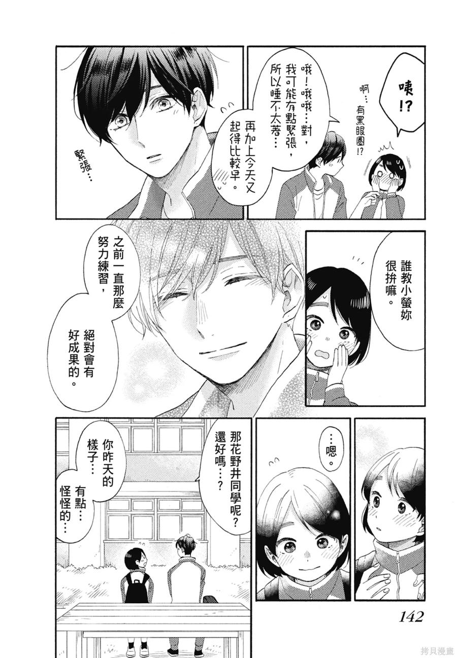 第144页